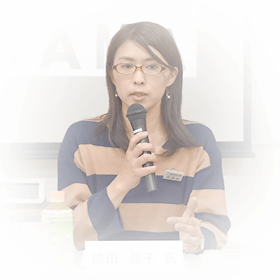 成田 晶子氏 高砂熱学工業株式会社 東京本店設計部 ファシリティ・ソリューション設計2課 主任 (一社)建築設備技術者協会 設備女子会