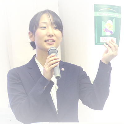 藤代 祥子氏 日特建設株式会社 名古屋支店 (一社)土木技術者女性の会