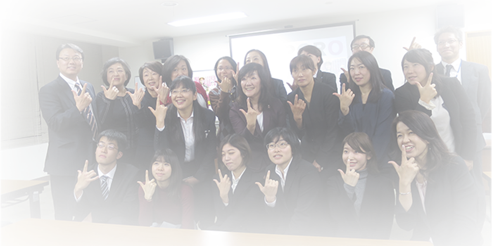 建設産業女性活躍セミナー in 札幌